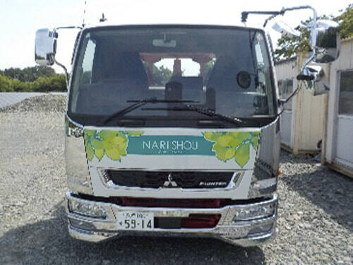 八戸100す5914（三菱）正面